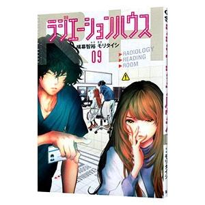集英社（SHUEISHA） ゴールデンカムイ （全31巻セット）／野田サトル