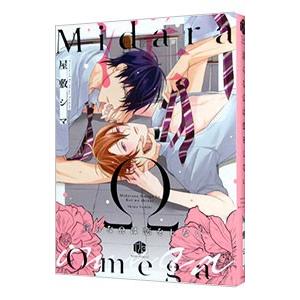 講談社（kodansha） 中古 大攻者ナギ 2巻 漫画 週マガKC 少年