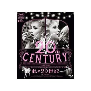 オデッサ エンタテインメント 私の20世紀 4Kレストア版(Blu-r ドロサ セグダ