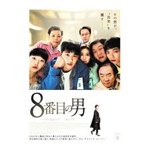 DVD オトメン 岡田将生 夏帆 全6巻 ※ケース無し発送 レンタル落ち ZX59