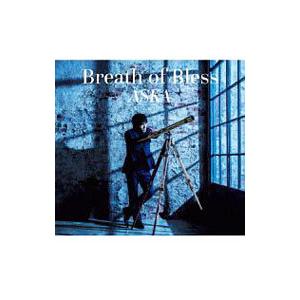 ＡＳＫＡ／Ｂｒｅａｔｈ ｏｆ Ｂｌｅｓｓ