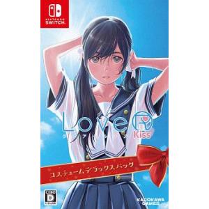 Switch／LoveR Kiss コスチュームデラックスパック