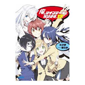 灼眼のシャナ （0〜22巻、S〜S4、全27巻セット）／高橋弥七郎 : ネット
