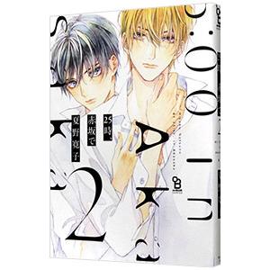 新品 21世紀版 少年少女日本文学館 1〜10巻セット(全20巻) / (読み物