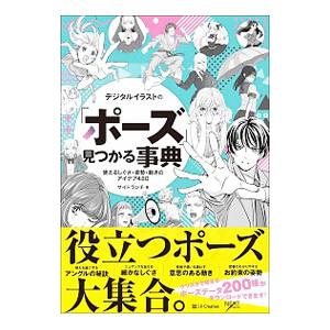 ☆新品 ※期限注意 サンベール ムコ多糖 ( ゼリー ) 10g×30本 2025年2月