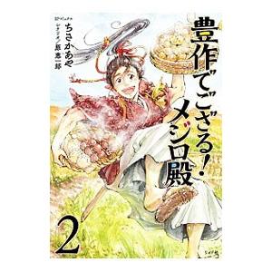 東京アカデミー 看護師国家試験 看護学1〜5 オープンセサミシリーズ