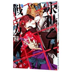 新品 / 神様のバレー (1-38巻 最新刊) 全巻セット : 漫画全巻ドット