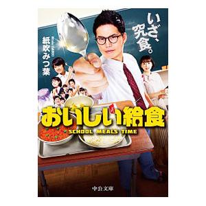 【中古】 ダウン系 ３/太田出版/イトウセイコ ダウン系 3／イトウセイコ : ネットオフ まとめてお得店 - 通販