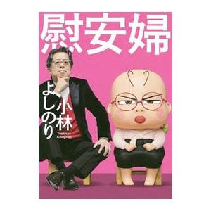 予約商品】リエゾン −こどものこころ診療所− コミック 全巻セット