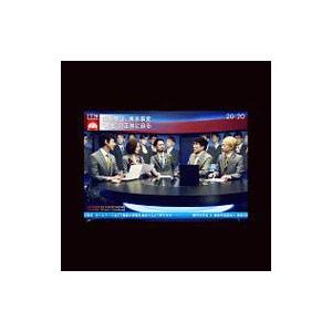 東京事変／ニュース 初回生産限定仕様盤 紙ジャケット仕様