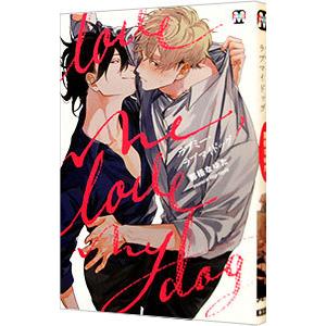 加賀恭一郎シリーズ （全10巻セット）／東野圭吾 : ネットオフ まとめ