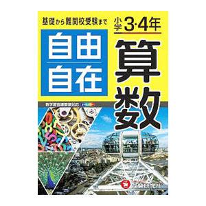 駿台 高3難関・物理 テキスト 2023 後期 入江力 ☆ 014m0C : ブックス