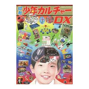 日能研 小5 中学受験用 2022年度版 本科教室/栄冠への道 ステージIV
