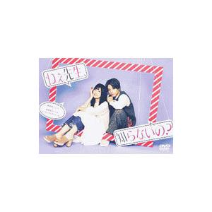 ねぇ先生,知らないの? DVD-BOX〈3枚組〉新品未開封 DVD／ねぇ先生，知らないの？ DVD−BOX : ネットオフ ヤフー店 - 通販
