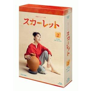 連続テレビ小説 スカーレット 完全版 DVD-BOX2 新品 : セナヤフー店