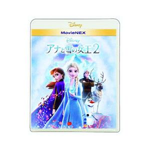 Blu-ray／アナと雪の女王２ ＭｏｖｉｅＮＥＸ