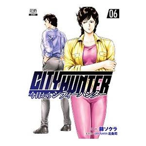 初回50 Offクーポン 今日からcity Hunter 6 電子書籍版 漫画 錦ソクラ 参考書 City Hunter 北条司 B Ebookjapan 通販 Yahoo ショッピング