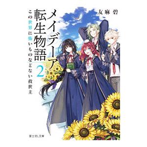 若山牧水全集(第12巻)/若山牧水【著】 : ブックオフ1号館 ヤフー