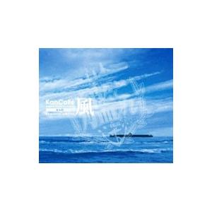 艦隊これくしょん −艦これ− ＫａｎＣｏｌｌｅ Ｏｒｉｇｉｎａｌ Ｓｏｕｎｄ Ｔｒａｃｋ ｖｏｌ．ＩＩ 風