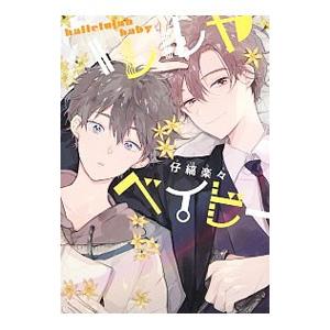 カメレオン　全47巻セット　※日焼け、タバコによる汚れあり カメレオン（全47巻セット） : マンガ屋アニメ屋 Yahoo!店