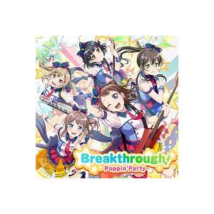 「ＢａｎＧ Ｄｒｅａｍ！」〜Ｂｒｅａｋｔｈｒｏｕｇｈ！