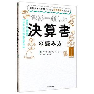SAPIX New Year SapiX NYX/NYS/正月特訓入試必勝実戦演習 JO/JG 算数