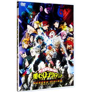 DVD／僕のヒーローアカデミア ＴＨＥ ＭＯＶＩＥ ヒーローズ：ライジング