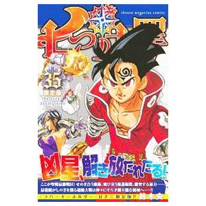 講談社（kodansha） ザ・キング・オブ・ファイターズ京 1／夏元雅人