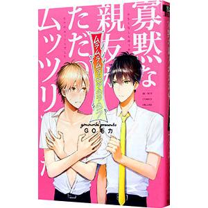 スクウェア・エニックス（SQUARE ENIX） その着せ替え人形は恋をする