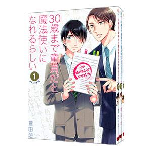 講談社（kodansha） 新品 / スキップとローファー (1-13巻 最新刊