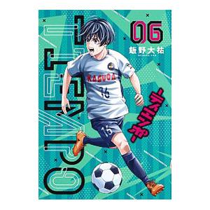 ＴＩＥＭＰＯ−ティエンポ− 6／飯野大祐