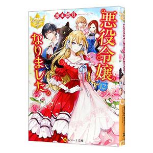 かえうた戦隊 タマゴレンジャー かえうた戦隊 タマゴレンジャー | 林 木林, おかべ りか |本