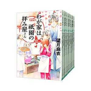 新品 / 針子の乙女 (1-6巻 最新刊) 全巻セット : 漫画全巻ドットコム
