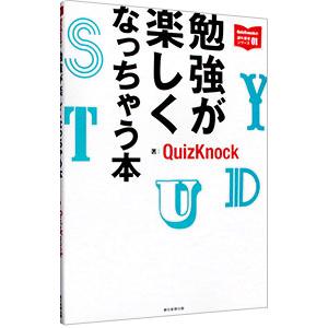 SAPIX サピックス 5年生 パワーアップトレーニング 算数 テキスト 未
