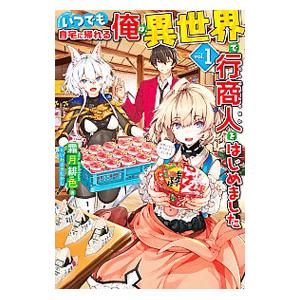 週刊少年サンデー (12号) 2026年3月4日号 特別ふろく 名探偵コナンTCG