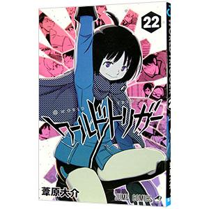 YUKIMASA IDA Crystallization』通常版 井田幸昌 作品集 : 銀座 蔦屋