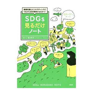 早稲田アカデミー 小5 春期講習会 国語/算数/理科・社会 テキスト