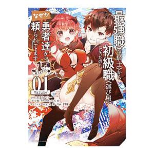 集英社（SHUEISHA） 7SEEDS(セブンシーズ)/漫画全巻セット◇C≪全35巻