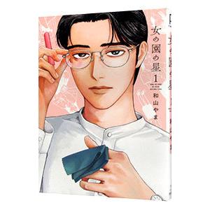 送料無料 おおきく振りかぶって 1-38巻 ひぐちアサ 中古コミック