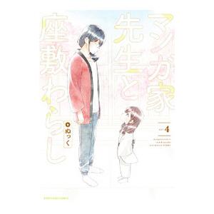 グラップラー刃牙 全42巻 ＋ 外伝 計43冊 セット 板垣恵介 グラップラー刃牙 コミック 全42巻+外伝 板垣 恵介 全巻 セット 全巻