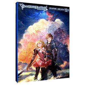 グランブルーファンタジーＧＲＡＰＨＩＣ ＡＲＣＨＩＶＥ ６／一迅社