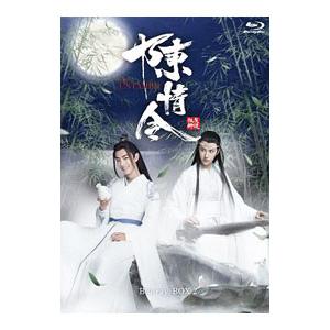 Blu-ray／陳情令 Ｂｌｕ−ｒａｙ ＢＯＸ２