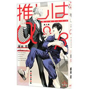 頭文字D （全48巻セット）／しげの秀一 : ネットオフ まとめてお得店