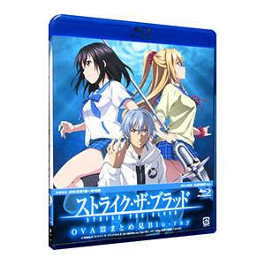 Blu-ray／ストライク・ザ・ブラッド ＯＶＡ ＩＩＩ まとめ見 Ｂｌｕ−ｒａｙ