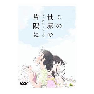 時間ですよ1973 DVD-BOX1 全5枚組 森光子／船越英二／松山英太郎／松原