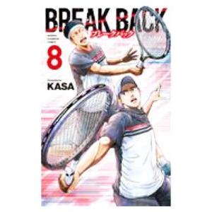 BREAK BACK 全21巻セット KASA BREAK BACK 全巻セット KASA ブレークバック BREAK BACK
