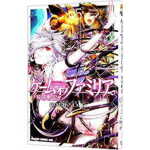 ゲーム オブ ファミリア−家族戦記− 5／Ｄ．Ｐ