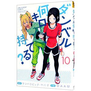 ジョジョリオン　全27巻　荒木飛呂彦　集英社　全巻セット 51uVAeKGHIL._AC_UL210_SR210,