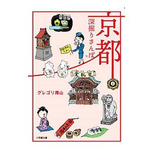 【書き込み無】鉄緑会　高3英語 復習シリーズ 鉄緑会 高3 英語科 確シリを除いた全ての問題集