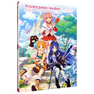 プリンセスコネクト！Ｒｅ：Ｄｉｖｅ公式アートワークス Ｖｏｌ．２／ＫＡＤＯＫＡＷＡ Ｇａｍｅ Ｌｉｎ...